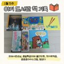 아이스크림 특공대 이미지