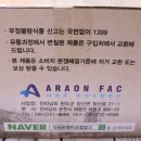 법인밥도둑 이미지