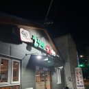 대화로156번길 이미지