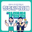 제이뷰티하우스
