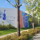 부산국제아트센터 이미지