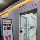 증포초교 이미지