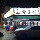 영운태권도 이미지