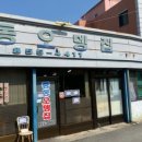 중동다방 이미지