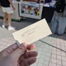 보임과숨김제작소 이미지