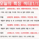 엘텍사이언스 이미지
