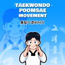 고려 청룡 태권도 이미지