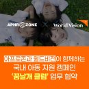 날개클럽