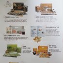 산초식품영농조합법인