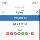 펜션 마블오션 이미지