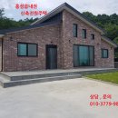 홍성/읍내가 훤히보이는 위치 품격있는 신축전원주택 254평 3억8천만. 이미지
