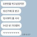 경기문화사 - 수원시 장안구 | [대전] 정동문화사 베이직 솔티카라멜 초코초코 휘낭시에 후기+성심당 망고롤