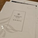 여주썬밸리CC내프로 | 강원도 골프 회원권 추천, 4곳 동시 혜택 받는 설악썬밸리CC 통합회원권 솔직 가치 분석