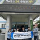 맑은물사업본부 | 아산시, 경주시 맑은물사업본부 벤치마킹… 특허 수익 모델 도입 추진