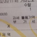 세미계익스프레스