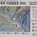 구례청계