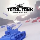 탱크PC 이미지