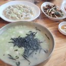 양평칼국수콩국수천안직산점 | 천안 직산 2,4공단 맛집 칼국수 맛집 양평 칼국수 콩국수 천안직산점