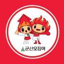 군산오징어점점