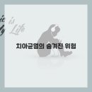 곽정원현미경치과의원 이미지