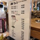 송정담다 이미지