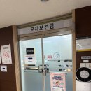 원당로33번길 | 고양시 덕양구 보건소 무료산전검사 후기