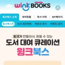 우진학습지