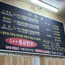 도리산암소한마리형곡점 네이버블로그