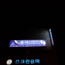 유자스킨앤바디