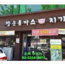 행운돈까스 지기 이미지