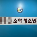 이호약국 이미지