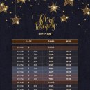 (주)장인엔터테인먼트 이미지