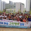 여울초등학교 이미지