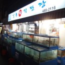 길동회직판장 이미지