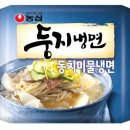 이달의 둥지