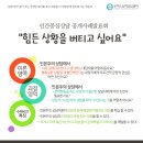 로저스심리상담센터