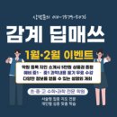 명성초등학교내 이미지