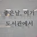 독산2동 주민센터 이미지