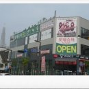 부영우리공인중개사사무소 이미지