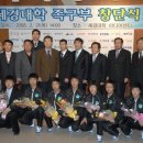 세경대학
