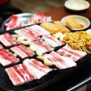 구어먹는가게 이미지