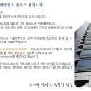 유니텍엠알오