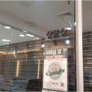 페디샵