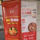 두끼 김포구래점 네이버블로그