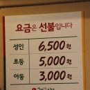 배꼽시계식당 이미지