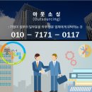 드림인력사무소 이미지