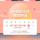 셜록홈즈 부천점 이미지