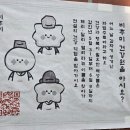 대일건강원 - 대덕구 동심1길 45 | 컨셉 제대로라 재미있는 6월 팝업스토어 비추미 건강원 후기