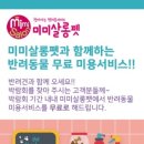 더펫프리미엄 이미지