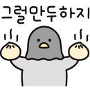 차고치는 집 이미지